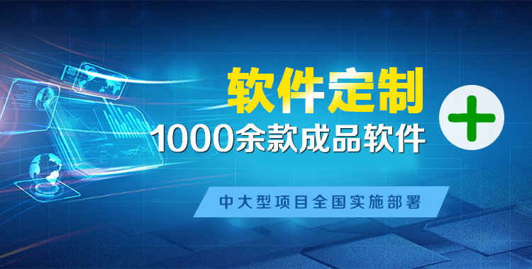 工业园区管理系统软件软件开发